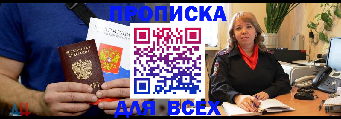 миграционный учет в Кандалакше